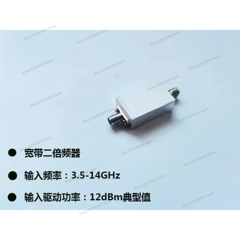 7-28G Ultra-wideband  Multiplier RF Double Multiplier Broadband Microwave Frequency Multiplier 2 Frequency