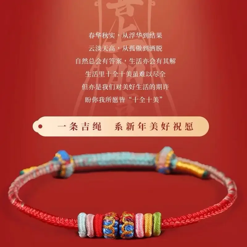 2024 Year of the Dragon Chinese Loong Red Rope Bracelet for Women DIY Wearable Bead HandRope Braided Rope Men's Good Luck Amulet