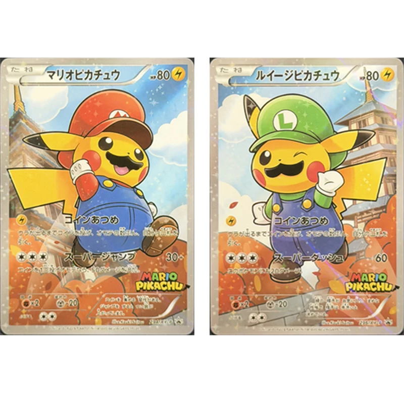 Pikachu Poncho Mario Luigi SV8P Grauer Filzhut Van Gogh Benutzerdefiniertes Kartenset - Pokemon TCG Sammlerstück Geschenkverpackung Präsentationsfertig