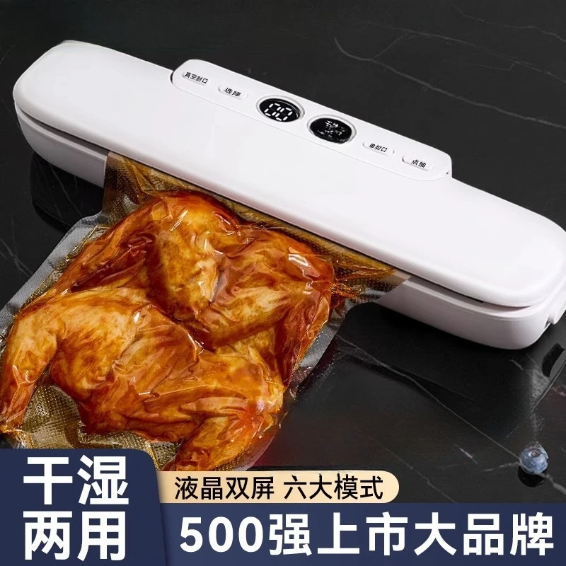 All-in-one machine without picking bags, vacuum food preservation machine, plastic seal
