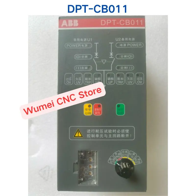 

Для двойного контроллера мощности ABB DPT-CB011
