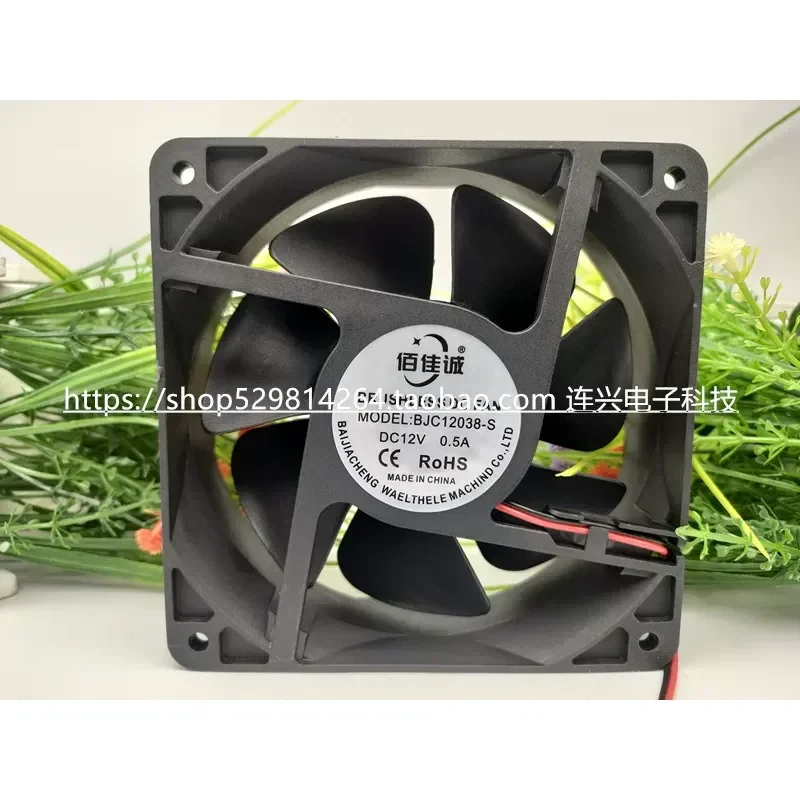New 120mm 12V PC Case Fan for Graphics Card Hard Disk Chassis Cooling High Airflow Silent 12038 Computer Cooler