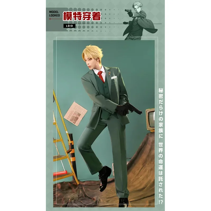 qq023anime-×-loid-forge-manga-spy×family-twilight-halloween-cosplay-costume-wig