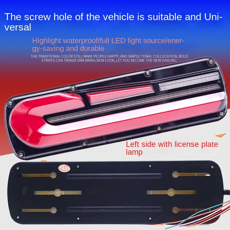 Truck Tail Lamp Assembly New 12V 24V Bright Waterproof LED Flowing Water Steering Trailer Universal Modification Anti-collision