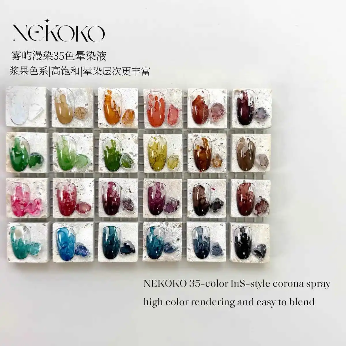 

NEKOKO New Trend 35 Colors Halo dye gel Spreading Graffiti Quick Blossom Effect HEMA-Free TPO-Free Blooming Gel for Nail Salon
