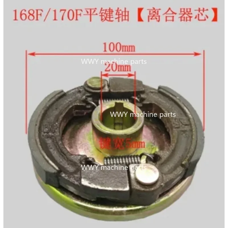 Suitable for Single Slot Belt Clutch 168F/170F Gas Engine, Shaft Output 20Mm, Water Pump/cutting Machine