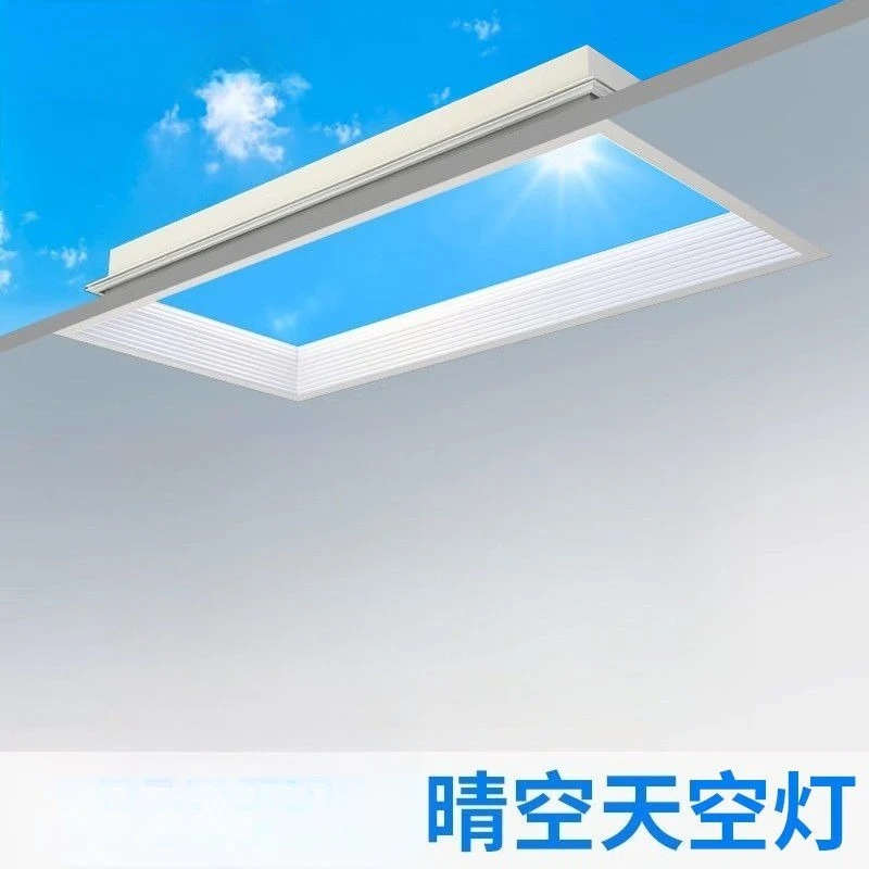 Natural Sky Light L…