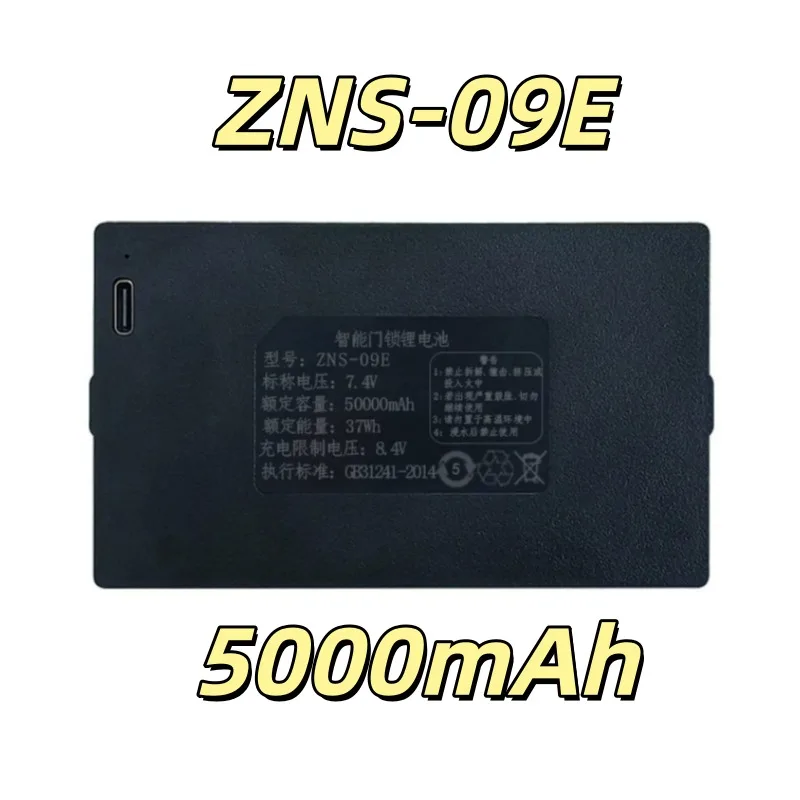 Replacement battery ZNS-09E P-P+C+C- ZNS-09E1  For smart door lock battery password electronic door lock ZNS09E