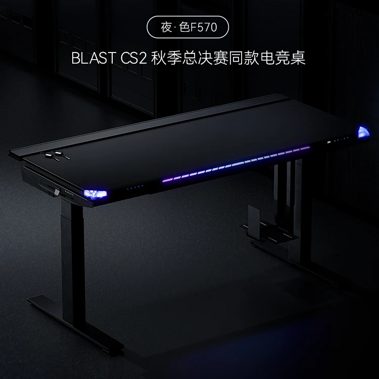 

Электрический игровой подъемный стол TitanF с двойным двигателем, домашний настольный офисный компьютерный стол