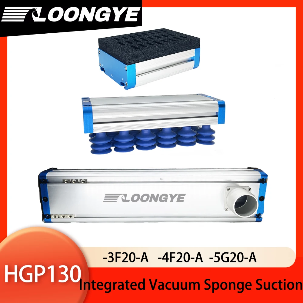 LOONGYE Integrated Sponge Vacuum Suction Cup HGP130 Area Gripper Heavy Duty Manipulator Palletizing Carton Industrial Gripper