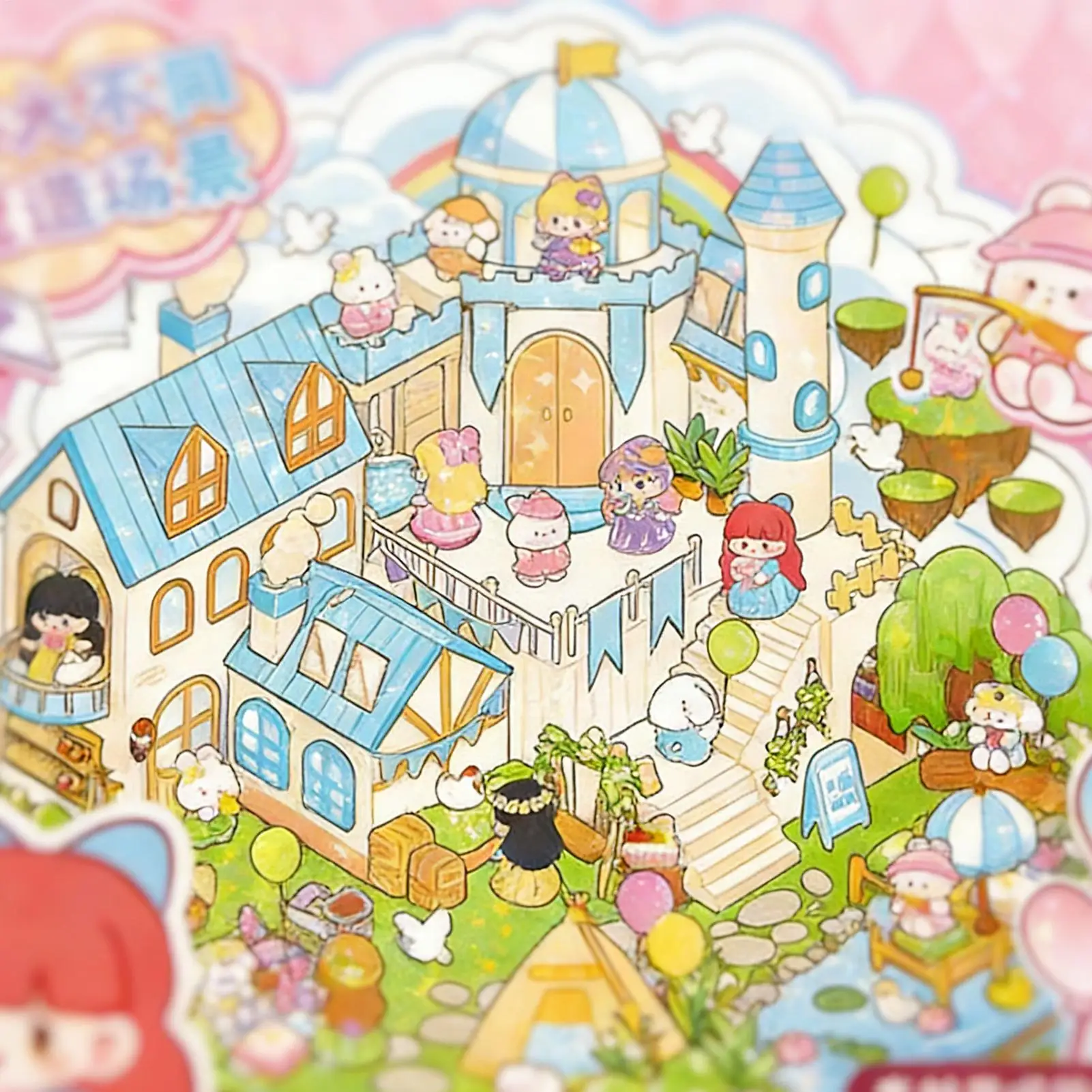 

Sticker Scene Fun Cartoon Craft Supplies DIY 3D Sticker Scene Scrapbook Supplies For Kids Adults Scrapbooking Notebook Journal