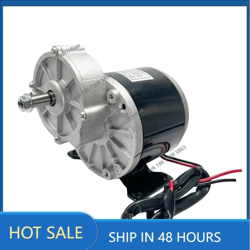 MY1016Z2 350w 24V / 36V DC Brush Motor, 29mm Long Ray Shaft Gear Brushed Motor, Direct Current Permanent Magnet Brush Motor