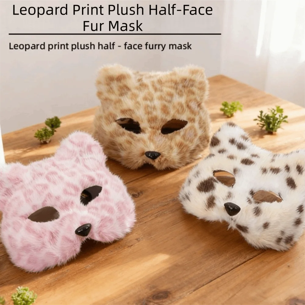 Simple Leopard Print Cat Plush Mask Cartoon Realistic Half Face Mask Furry Animal Masquerade Mask Female