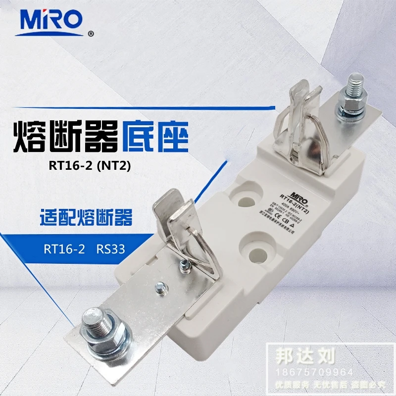 MRO Mingrong Fuse Socket NT2 Seat RT16-2 Seat 690V 400A Square Tube Knife-Shaped Fuse Seat-5PCS/LOT