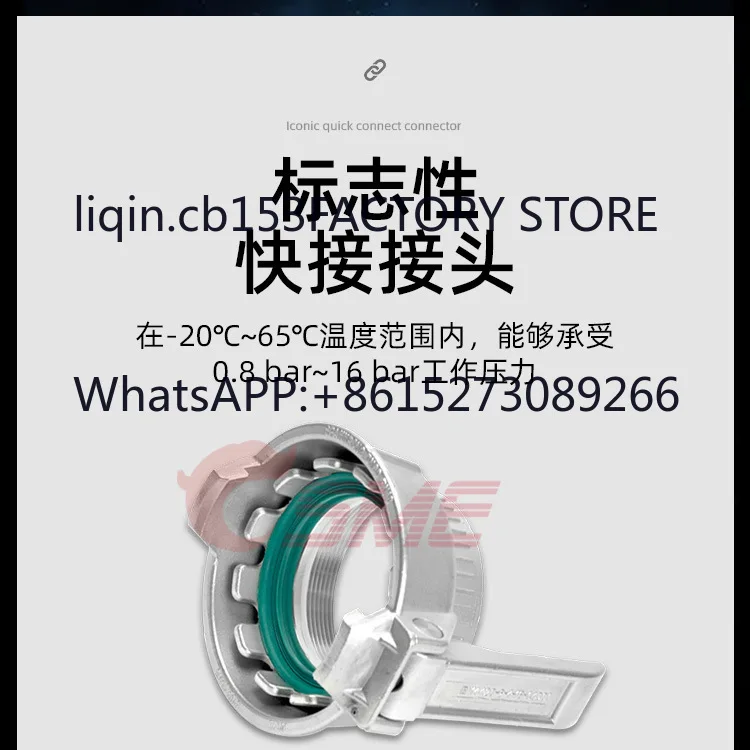 

DIN28450 stainless steel tanker quick fitting