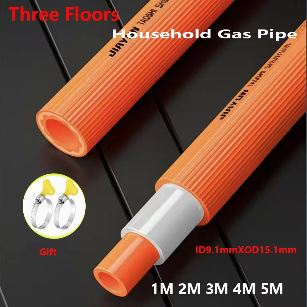1M-5M Household Thickened Gas Tank Gas Pipe Hose Water Heater Gas Stove Connecting Pipe Natural Gas Pipe  Low Pressure