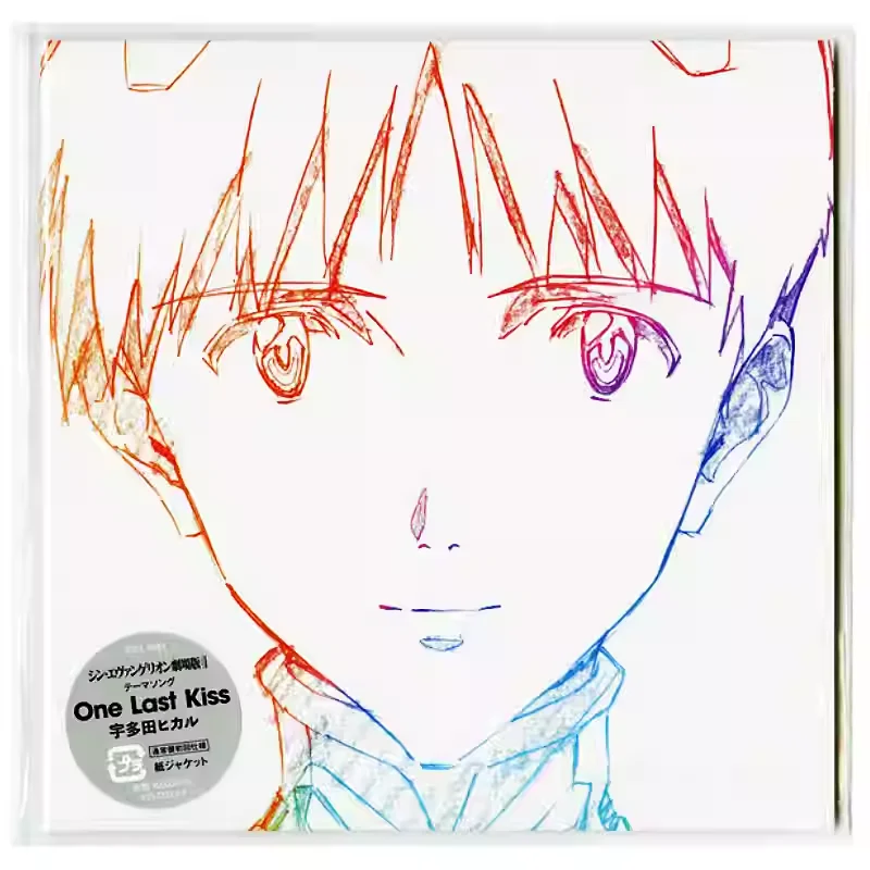 

CD Classic J-pop Album Hikaru Utada Music CD ONE LAST KISS Music Record 2021 Release Cosplay Walkman Car Soundtracks Box Gifts