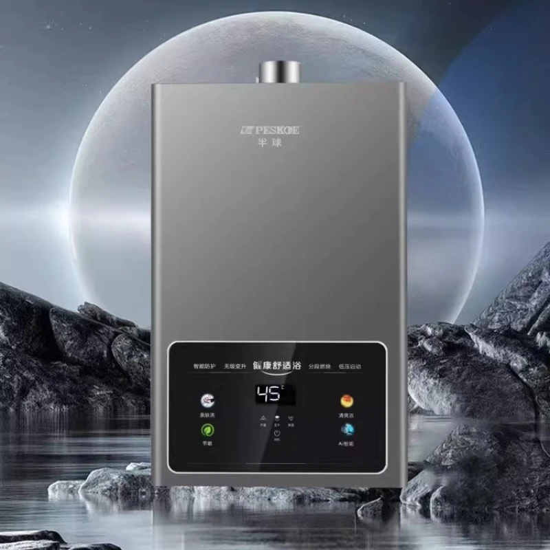 

Бытовой газовый водонагреватель (на природном газе/сжиженном газе) с постоянной температурой, сбалансированный тип, мгновенный нагрев, защита от замерзания, энергосберегающий