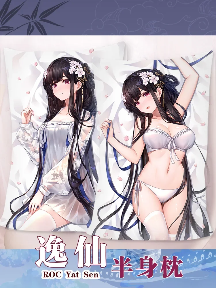 ROC Yat Sen Dakimakura Azur Lane Game Hugging Pillowcase Full Body Sexy Otaku Pillow Case Cushion Cover Home Bedding Decor Gift