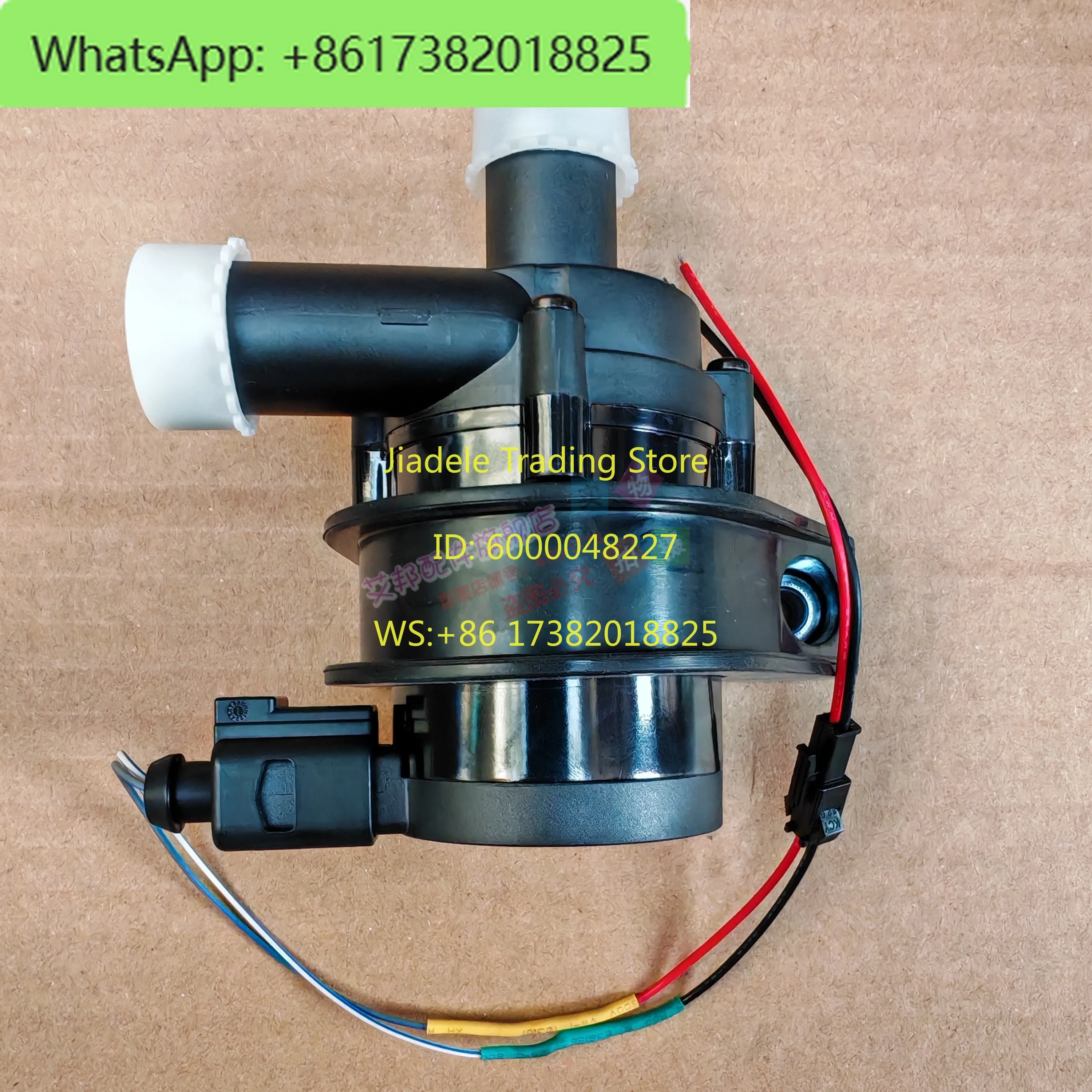 SP650/1500 Humidifier Bucket Drainage Pump 12W DC DC12V/1.5A