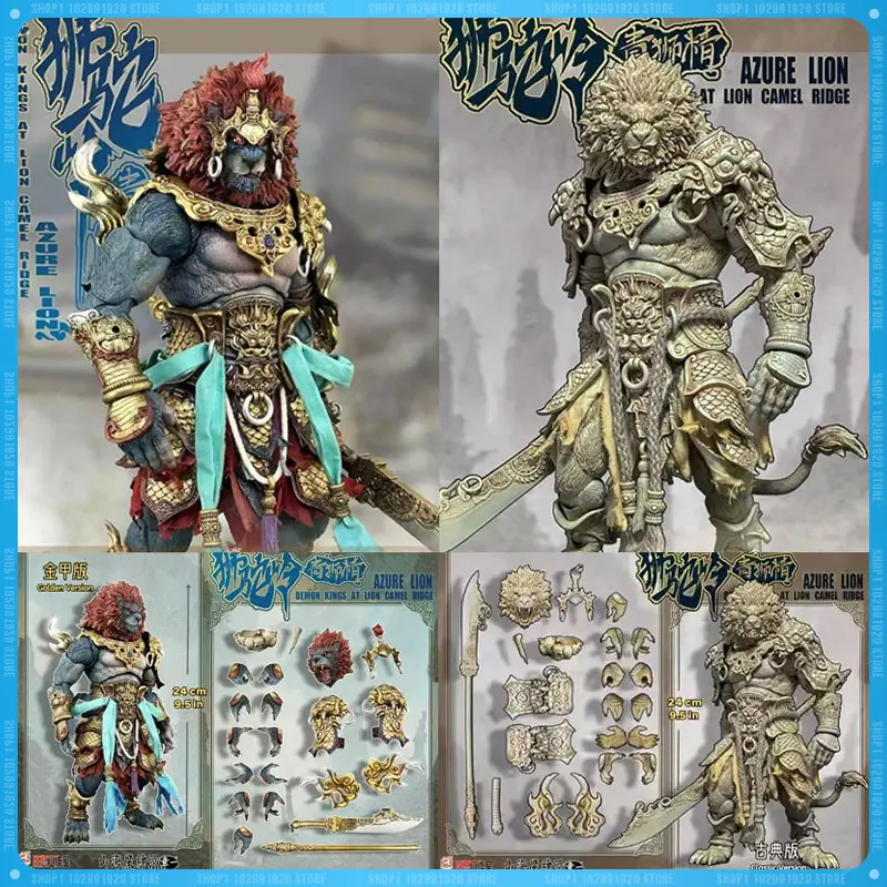 

Fury Toys Action Figure Demon Force Demon Kings At Lion Camel Ridge Azure Lion Action Figure Model Statue Collection Toys Gift