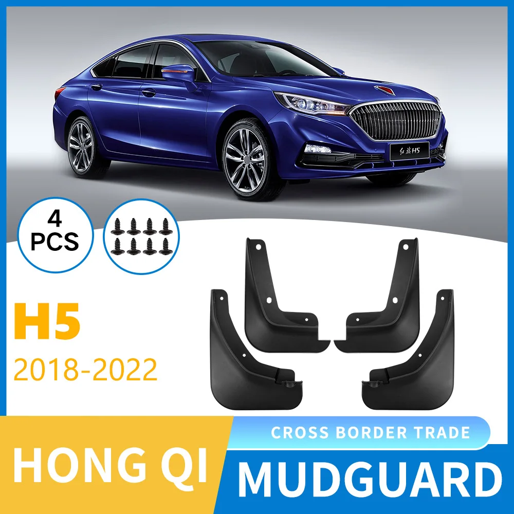 

Крылья для Red Flag Hong Qi H5 2018-2022, модификация брызговика для автомобильных шин, передние и задние расширения, брызговики, автомобильные аксессуары