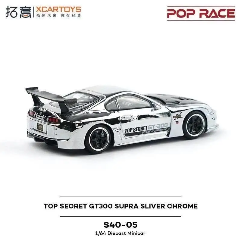 POPRACE 1/64 TOP SECRET GT300 SUPRA ミニカー Xcartoys x POP RACE 1