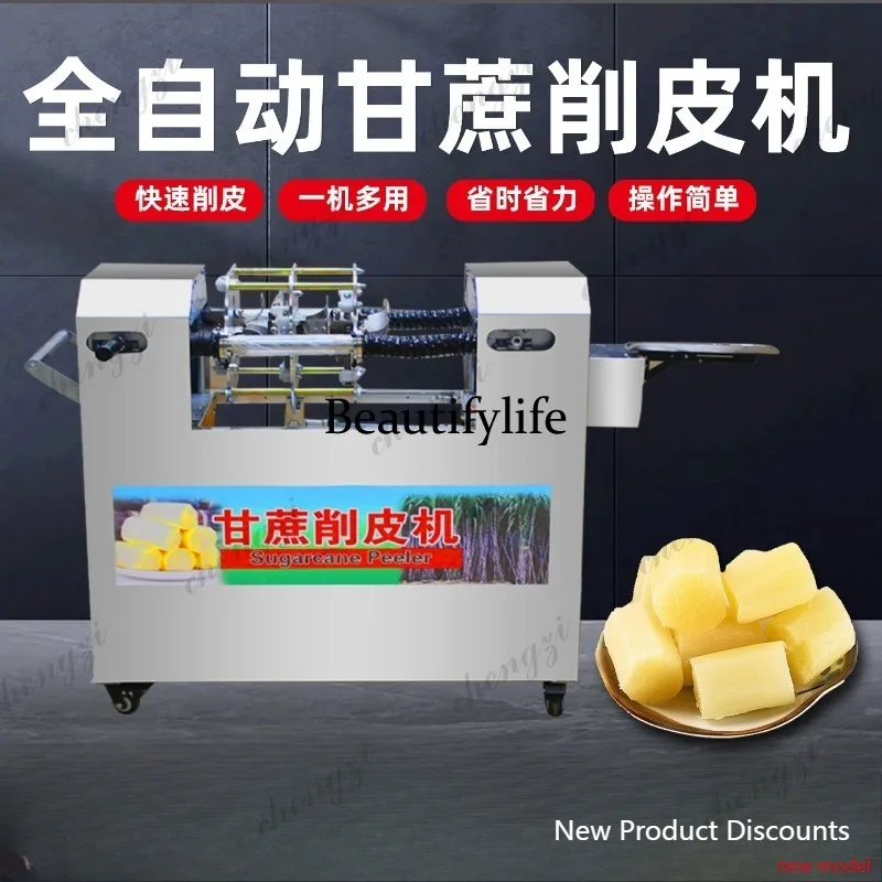 

Sugarcane peeling machine Stainless steel sugarcane peeling machine Sugarcane scraping machine