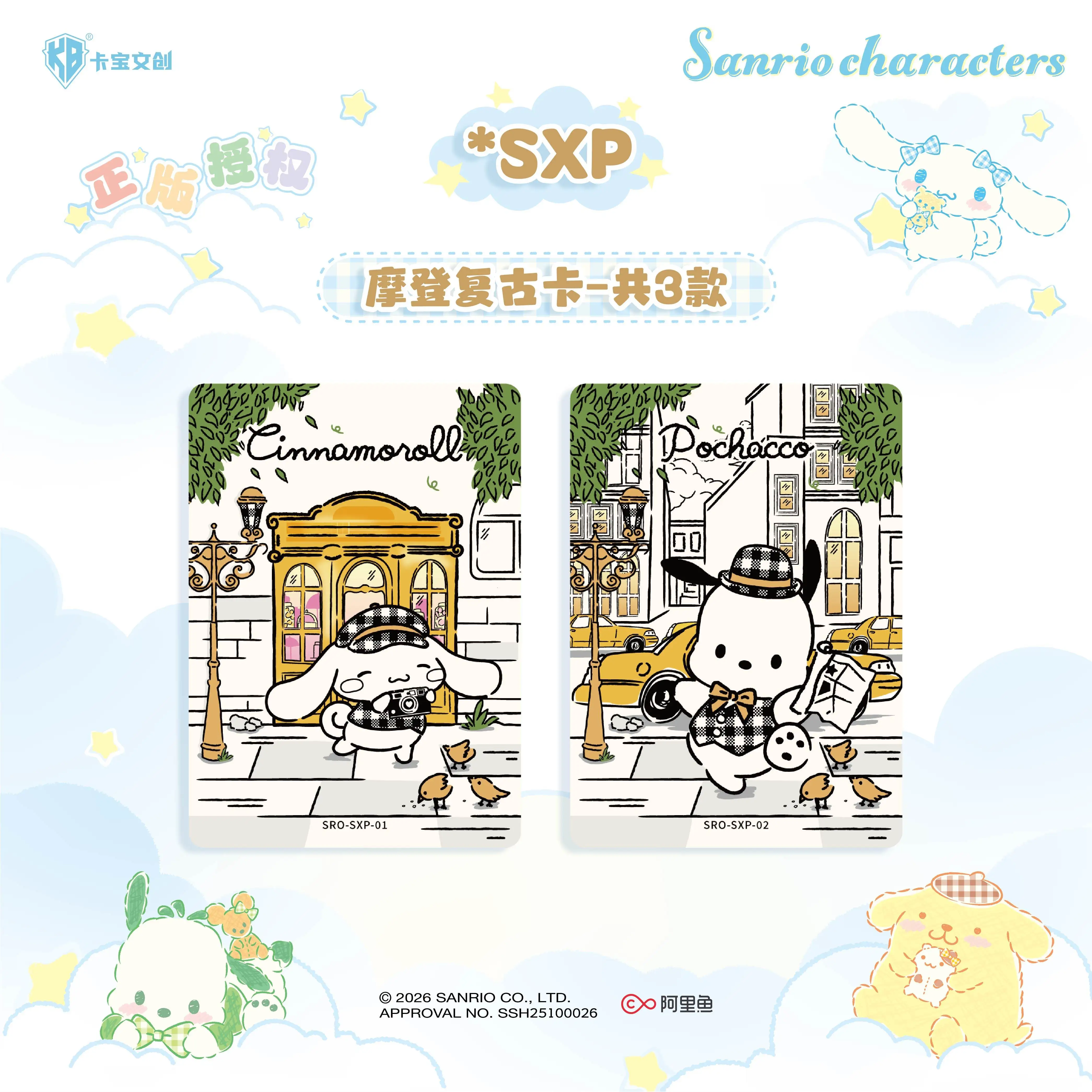

Новые коллекционные карточки серии Sanrio Family: Оригинальные карточки Dog Paradise Instant Cards, аниме-мерч, детские подарки