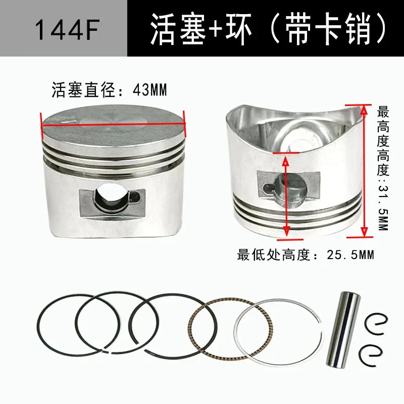 

Gasoline engine piston kit with ring 142F 144F for Honda GXH50 GXV50 boat sprinkler ground drill water pump mower Trimmer Motor