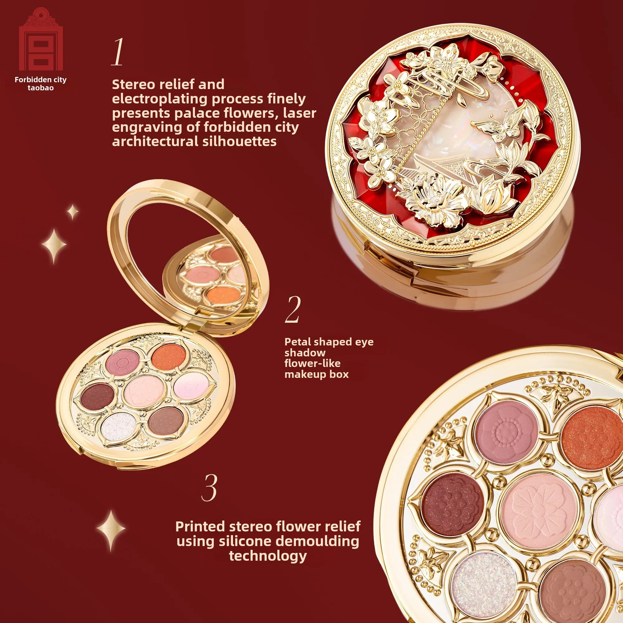 Forbidden City Flower God Eyeshadow Disc Makeup 7 Colors Sequins Sparkling Diamonds New Year's Limited Gift