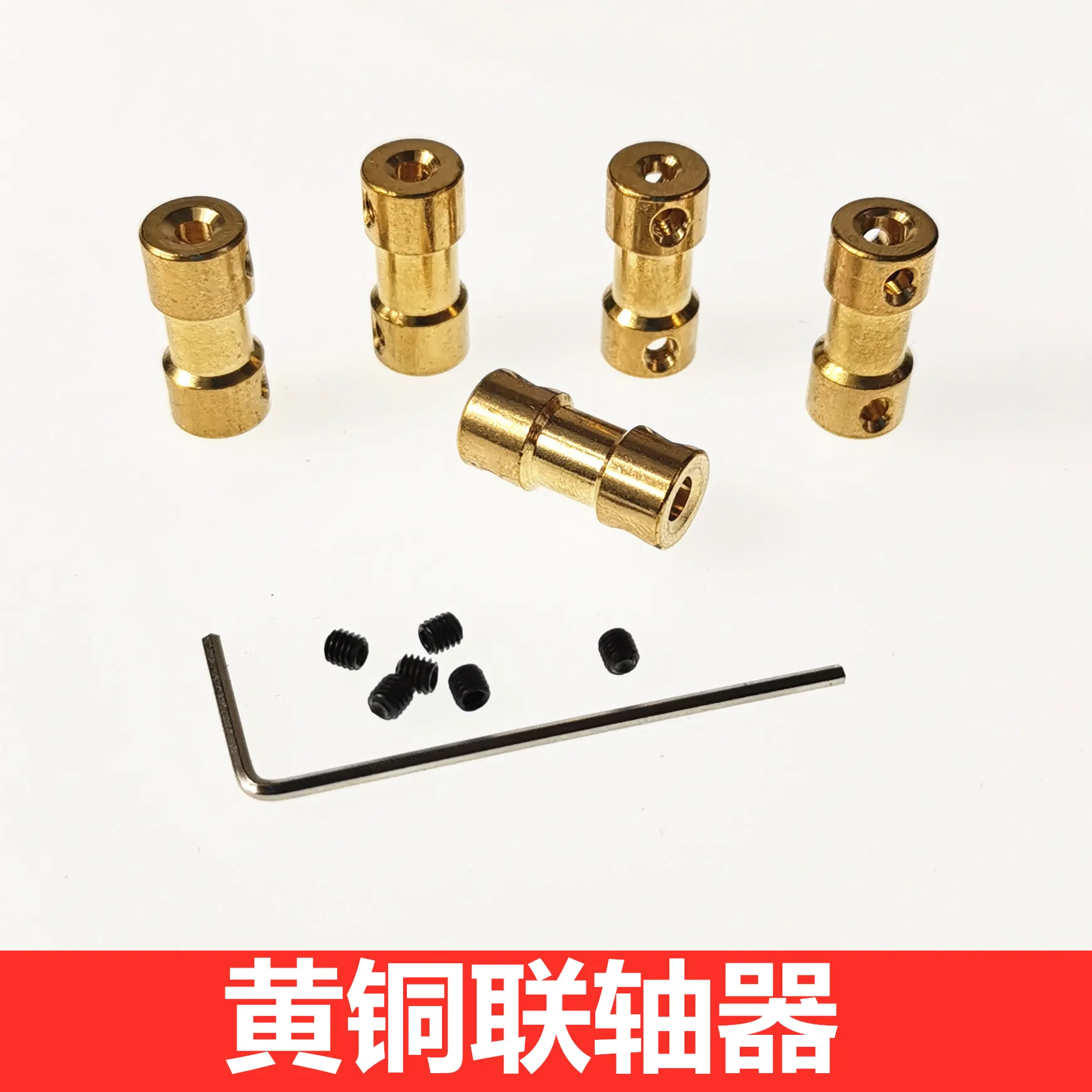 Metal Brass Coupling Joint, Motor‑Shaft Extension Transmission Part for RC Car Aircraft Model Assembly