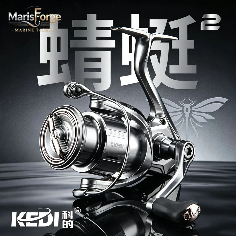 KEDI Spinning Fishing Reel Qingting II Carbon Fiber Anti Tangle Long Casting Ultralight Lure Fishing For Saltwater Freshwater