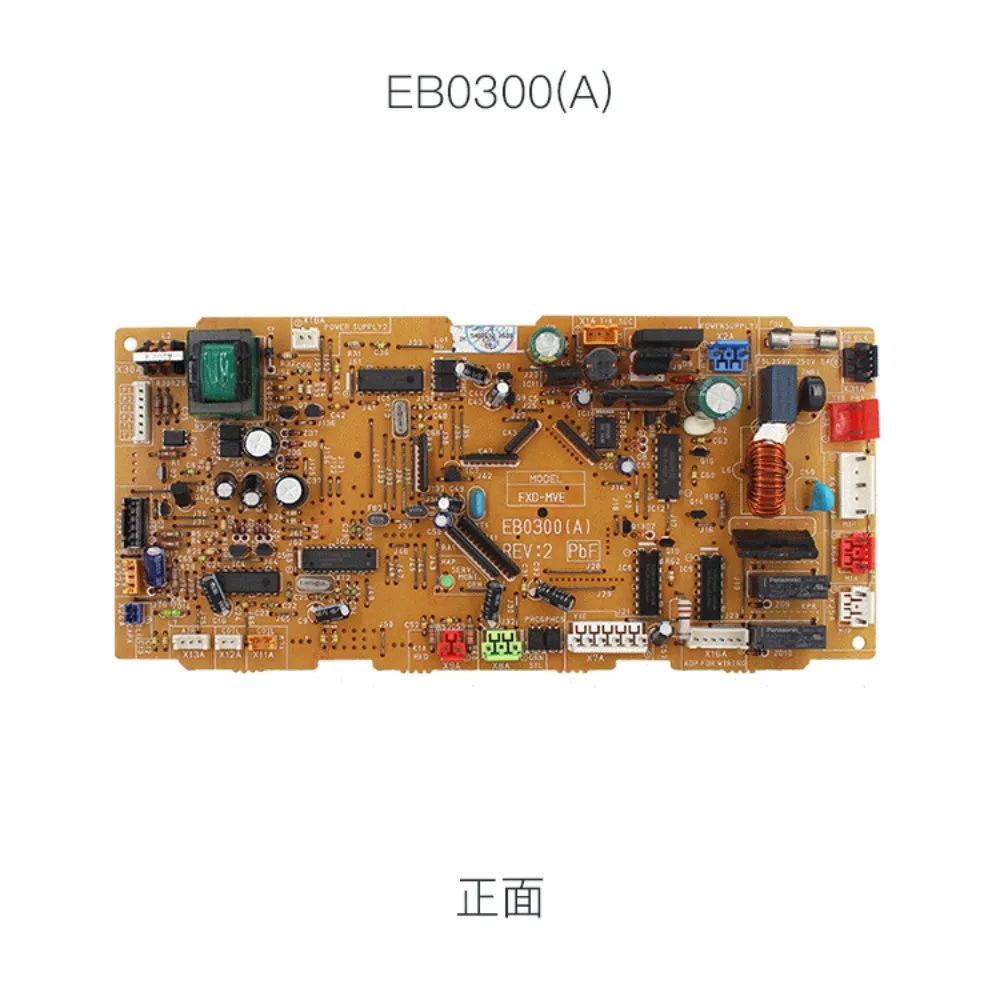 New Daikin air conditioner accessory for duct and internal unit control panels EB0307 EB0401 EB0545 EB0570 EB571