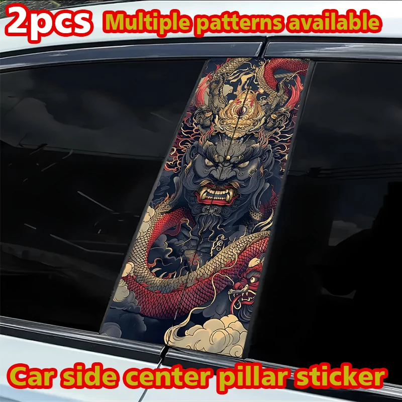 2 car center pillar stickers Angry-faced Deity B-pillar scratch protection sticker