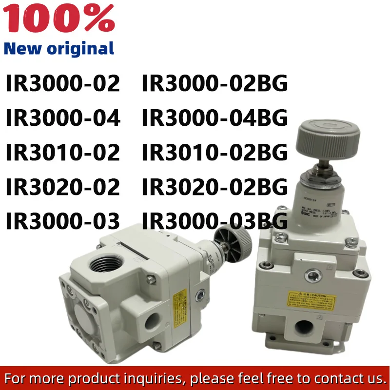 IR3000-02/IR3020-02BG Прецизионный