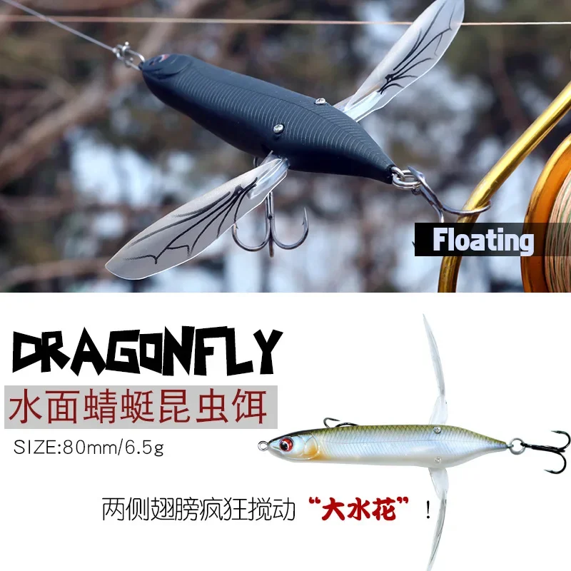 Artificial Dragonfly Topwater Crawler Bait 80mm 6.5g Superficial Buzzbait Popper Pencil Stickbait Lure Surface for Bass