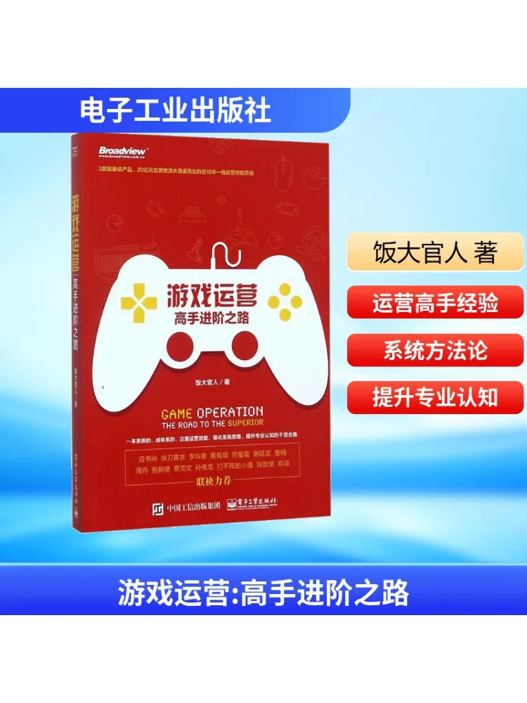 

Книга-Winshare Game Operation The Path To Advanced Mastery