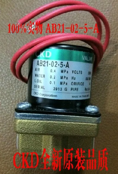 

solenoid valve AB21-02-5-A-DC24V Direct acting 2 port solenoid valve (general purpose valve)