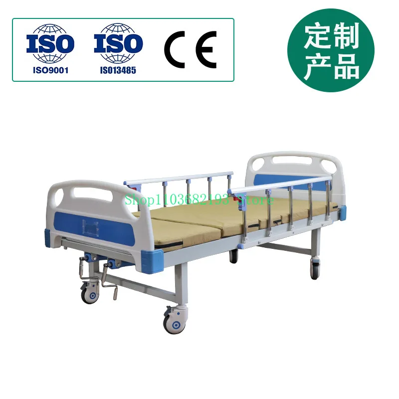 Manual Bed Elderly Care 2 Functions Manual Shaker, Nursing Home Hospital Bed 2 Functions Hand Care Home Bed