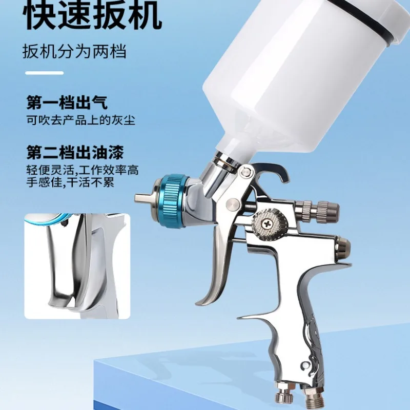 H887P upper and lower pot high atomization spray paint g-un