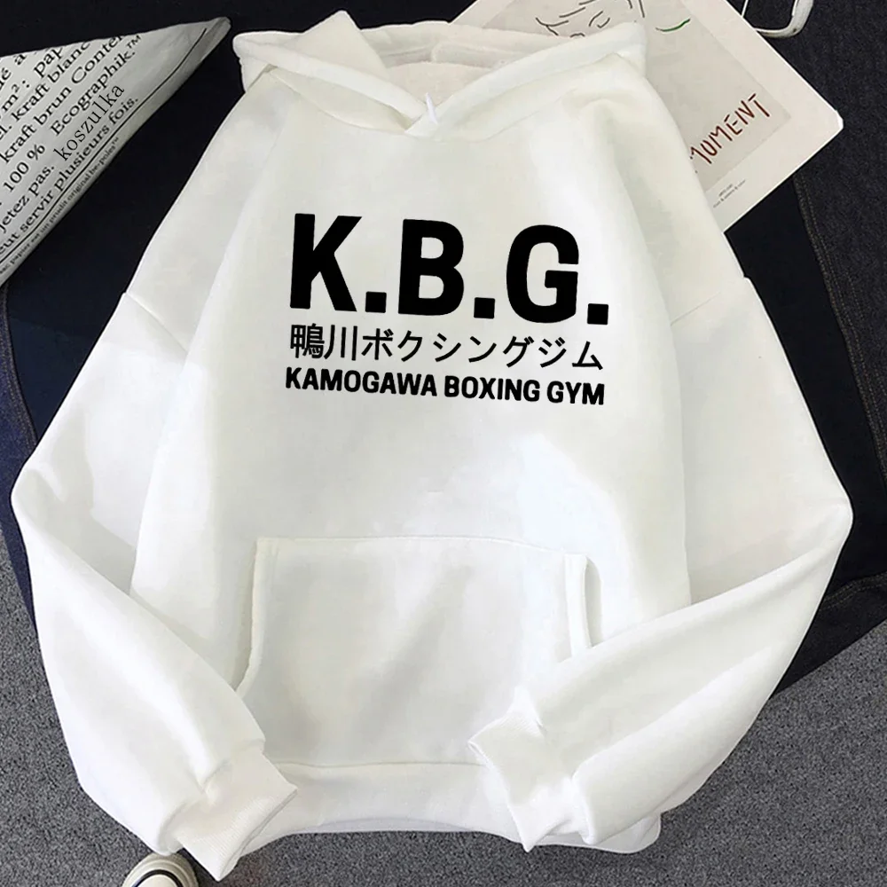 KBG  anime Hajime No Ippo Kamogawa Boxing Gym Hoodies Women Winter Tops Men Hoodie Spring/autumn Sweatshirt Harajuku Sudaderas