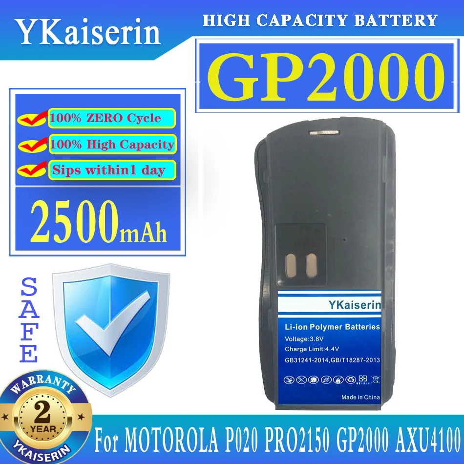 Аккумулятор ykaisin PMNN4063BR на 2500 мАч для MOTOROLA P020 P030 CP125 VL130 PRO2150 GP2000 AXU4100 AXV5100 GP2100 P2150 BC120