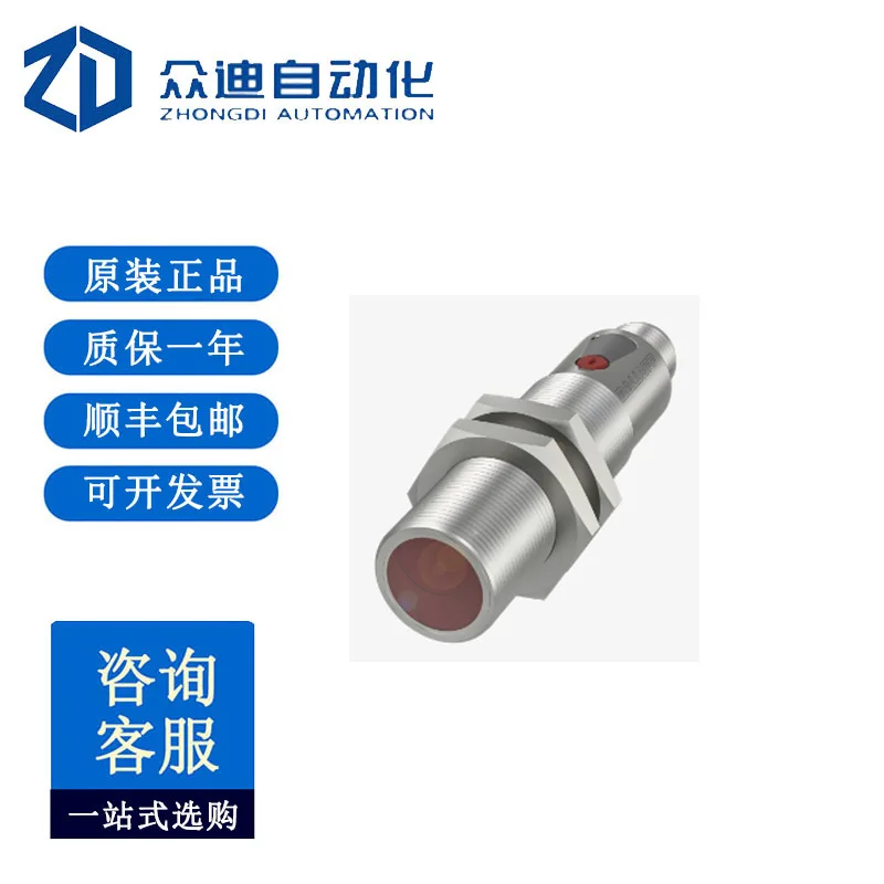 Baluff BES05KH Cylinder Bes M12MG1-PSC80B-S04G