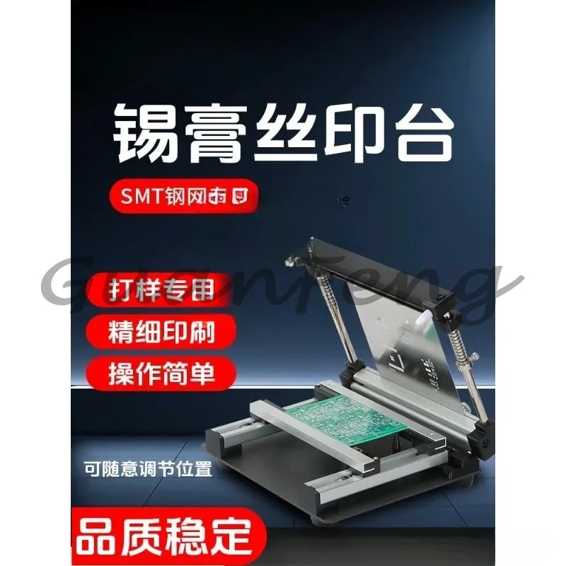 Steel mesh solder paste table printing machine