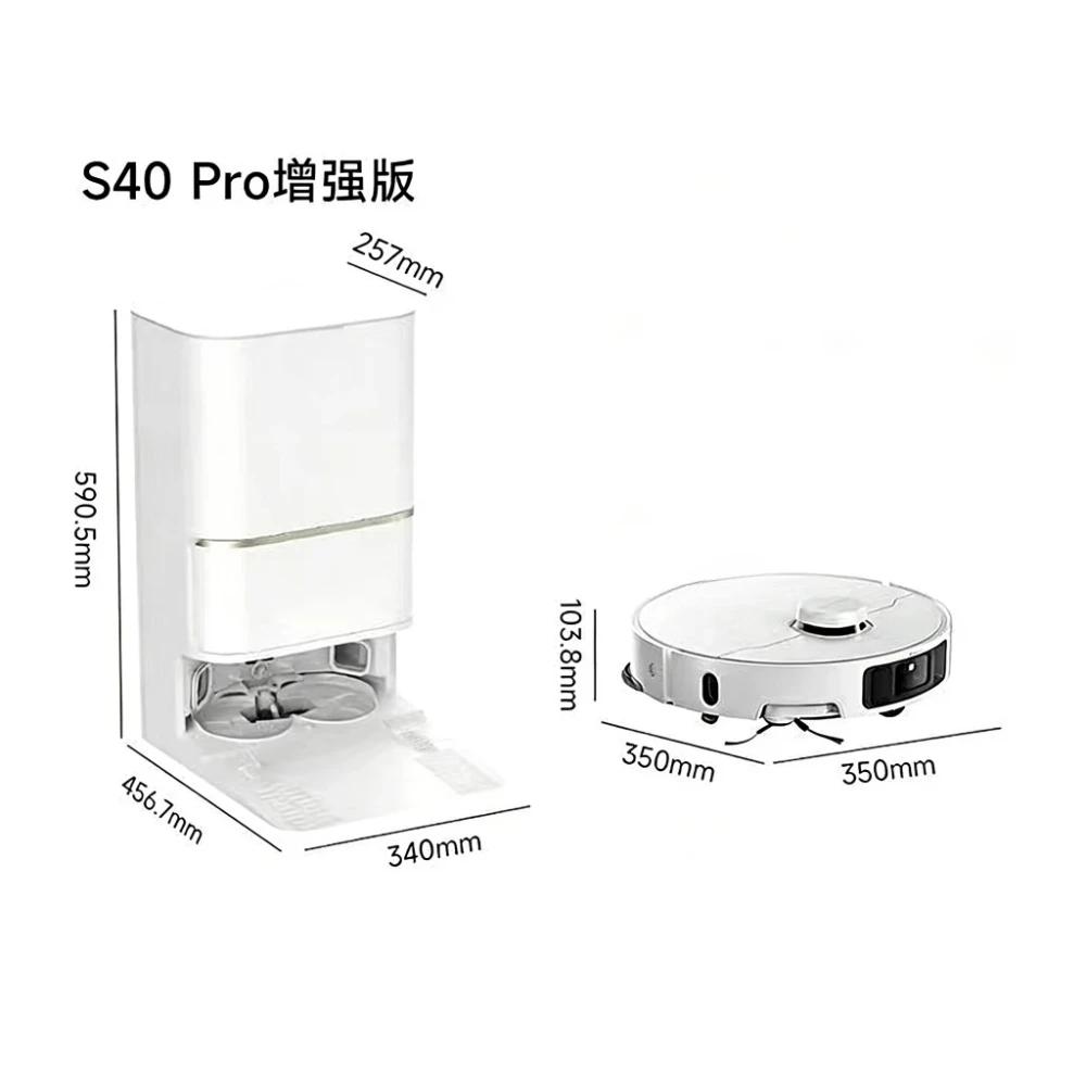 Picture 3: Space Saving Compact Dreame Robot Vacuum Cleaner for Pressurized Mopping