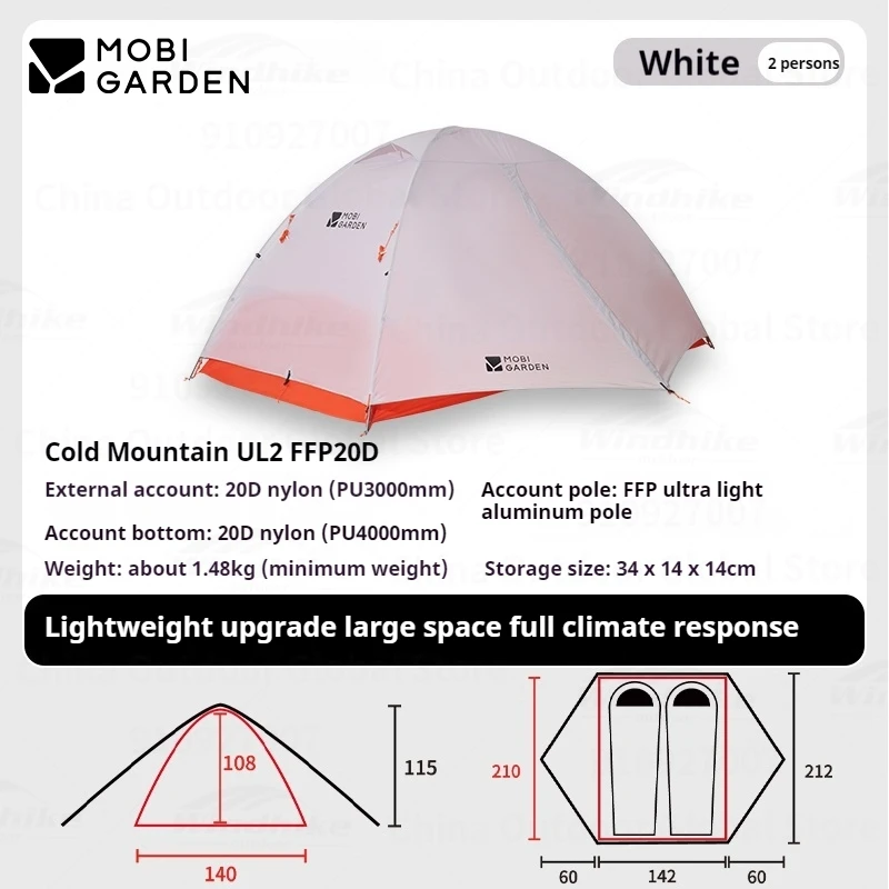 MOBI GARDEN Cold Mountain UL2　30d　テント MOBI GARDEN（モビガーデン） テント ドーム型 2人用 1人用 軽量 ソロ