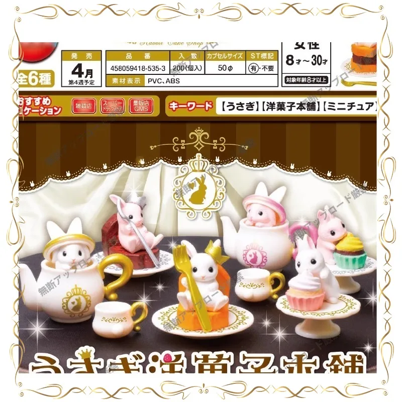 

Rabbit Gashapon Cute Cartoon Originality Teapot Cake Dessert Ornament Toy Set Fashion Delicate Action Figure Model Toys Gifts
