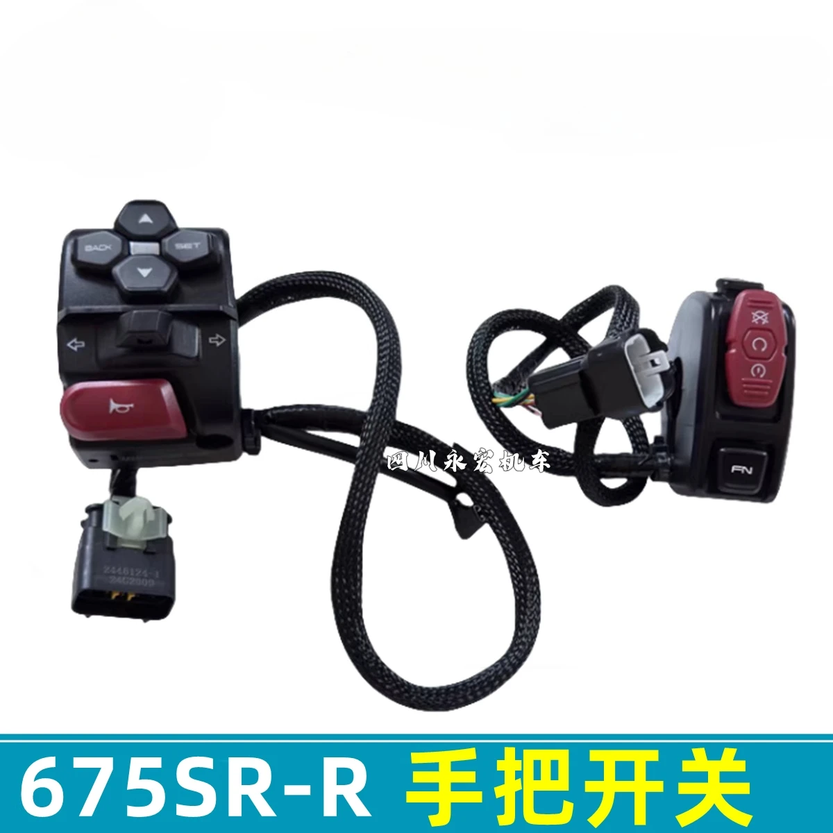 

Switch Handle For CFMOTO 675SR-R 675SRR 675SR R 675SS Original handle to activate horn ignition headlight steering switch