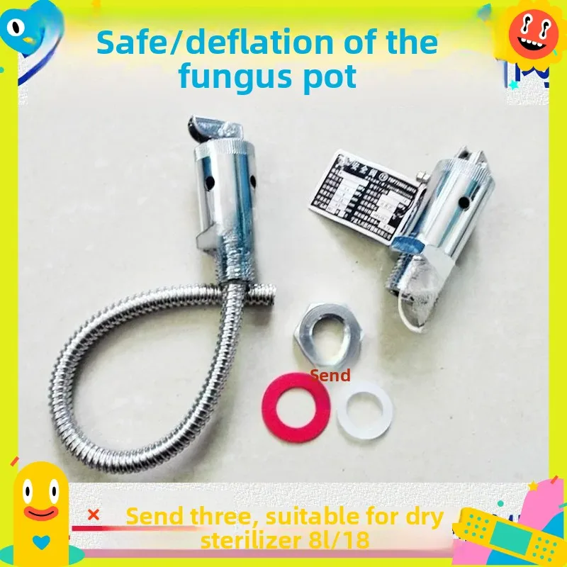 Safety valve, medical high-pressure sterilization pot, automatic pressure relief valve, exhaust valve sterilizer accessories